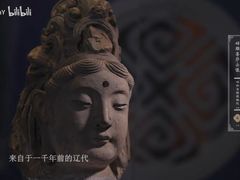 -呼和浩特博物馆