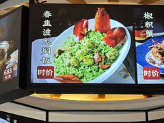 -聚福山莊·寻味顺德(北滘店)