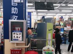 -沃尔玛(建设路店)