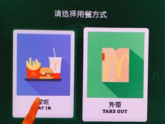 -麦当劳(展览路店)