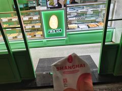 -上海哈尔滨食品厂(淮海中路店)