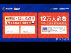 -柏乐口腔(南宁总院)