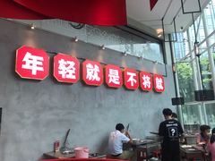门面-为什么牛潮汕牛肉火锅(中信广场店)