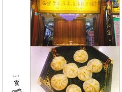 -秦始皇帝陵博物院(兵马俑)