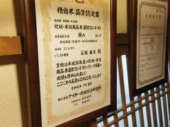 -料亭菊水楼