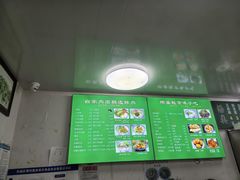 -增盛魁小吃店