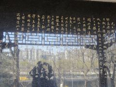 -郭守敬纪念馆