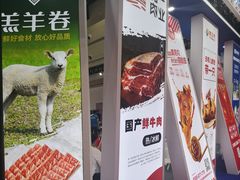 -郑州国际会展中心