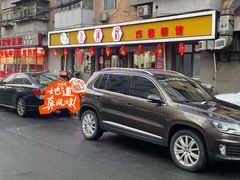 -九河居(荔湾路店)