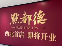 -赛格国际购物中心(小寨店)