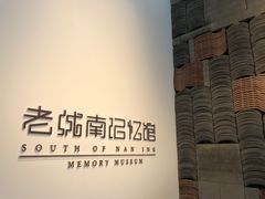 -南京书画院金陵美术馆