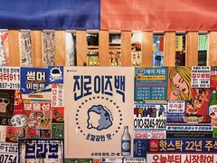 -槿Story·韩国料理(望京韩国美食城店)