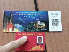 -西昌卫星发射中心