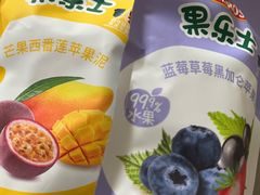 -味多美蛋糕(西安门店)