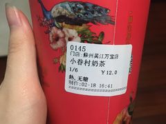 -厝内小眷村(吴江万宝店)