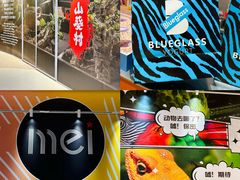 -天河城购物中心