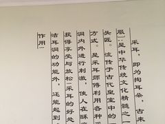 -耳音采耳文化体验馆