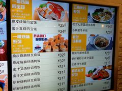 菜单-大家乐(广州天河城六楼店)