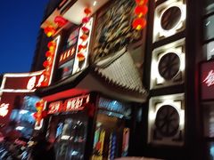 -东北大院·东北菜(三台子店)