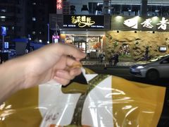 -Caidie Bakery采蝶轩(百越店)