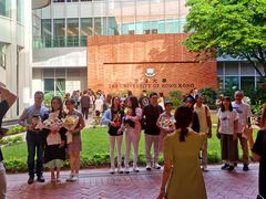 -香港大学