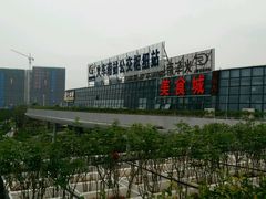 -福州火车南站(地铁站)