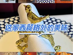 -哈拉硕俄式西餐