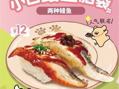 -争鲜回转寿司(海曙天一PLUS店)