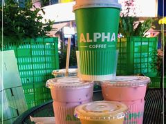 -ALPHA COFFEE阿尔法咖啡(虹泉路店)