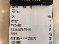 -大潮淮·淮扬菜(何园旗舰店)