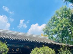 -青羊宫