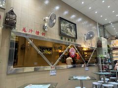 -义顺牛奶公司(新马路老店)
