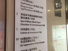 -百丽宫影城(嘉里汇店)