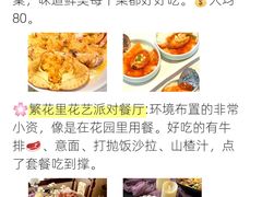 -巧克力渔家.小船海鲜胶东菜(万平口店)