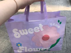 -好利来(马家堡店)