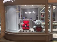 -ROSEONLY诺誓(磐基中心店)