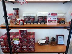 零售区-幸运咖(思源学院店)