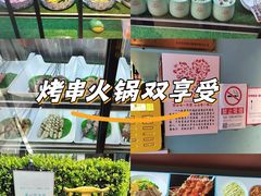-伊斯麦尔丝路·新派菜(沙子口店)