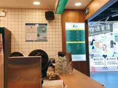 -1点点(新达汇三林店)