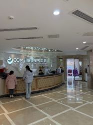 -南京康美美容医院·旗舰店