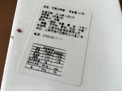 巧克力手卷蛋糕-卡拉多(上饶人民广场店)