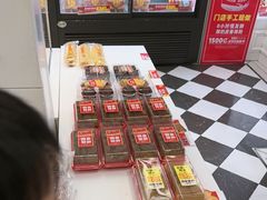 -味多美蛋糕(苏州街地铁店)