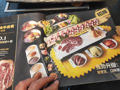 -犟牛家·榴莲烤肉(五棵松店)