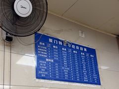 -大胖沙茶面(石鼓路店)