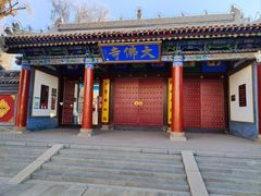 -张掖大佛寺景区