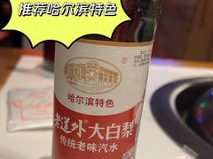 -玺炖·中国铁锅炖(虹桥天街店)