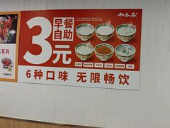 -和合谷(百荣店)
