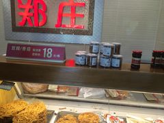 -郑庄脂渣海鲜楼(九水路店)