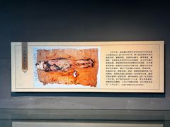 -巴音郭楞蒙古自治州博物馆