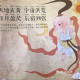 经典儿童文学千字文—天地万物篇
